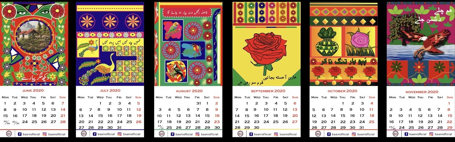 Baani six-month cultural calendar, clean presentation without file-viewer chrome